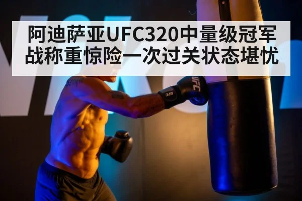 UFC fighter weigh-in